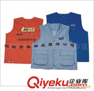 工程\記者\導(dǎo)游類馬夾服 馬夾工作服  安全工衣馬甲  棉襖馬甲  小背心馬甲 專業(yè)馬甲定做