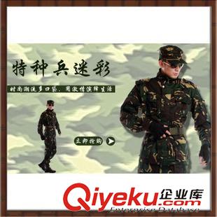 ☆☆戶外服裝系列☆☆ 反季大促沖冠爆款迷彩服冬季中性/男女均可見產品說明套裝工作服