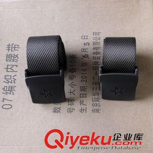 ☆☆戶外服裝系列☆☆ 包郵正品07消防夏作訓服叢林迷彩服體能短袖T恤短褲橄欖綠訓練服