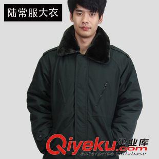 ☆☆ 防寒必備 ☆☆ 批發(fā)溫區(qū)常服大衣軍綠消防棉大衣空大衣海常服棉衣防寒保暖軍大衣