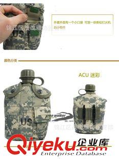 ☆☆ 食品系列 ☆☆ 51783 軍迷用品美軍迷彩水壺飯盒套裝野外運動戶外野營美式水壺包原始圖片2