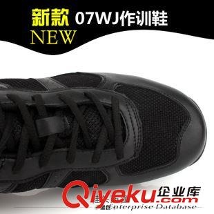 未分類 3554zp原版配發(fā)新款式07A式作訓鞋黑色消防訓練鞋跑步鞋男軍鞋原始圖片2