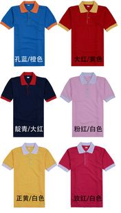 工作服定做 雙洪翻領(lǐng)T恤 愛(ài)杰森翻領(lǐng)T恤定制 雙洪廣告衫 雙洪團(tuán)體服 愛(ài)杰森