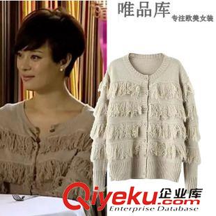 9.5-6 2015秋裝新款歐美女裝開衫外套 廠家現(xiàn)貨批發(fā)吊墜飾定位印花和服