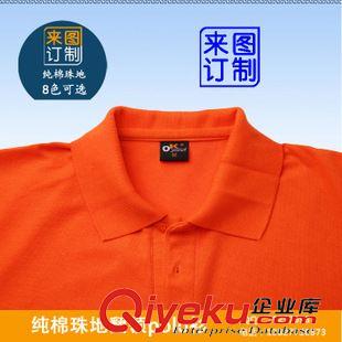 翻领 夏季纯棉工作服短袖定做t恤 广告衫文化衫批发 团队班服定制logo