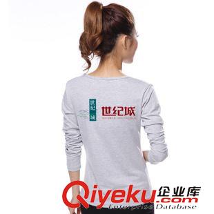 圓領 長袖T恤定制 動漫T恤定做 廣告衫 個性定制班服 廣告文化衫定做原始圖片3