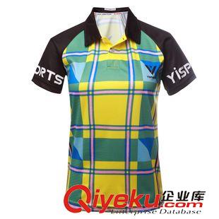 Yisports 品牌服饰 Yisports 短袖格子Poio衫 专业定制运动衫、骑行服等