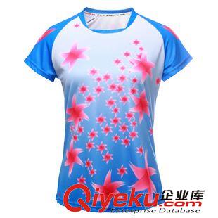 Yisports 品牌服饰 Yisport 圆领运动服，跑步服 个性定制