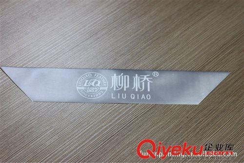 洗嘜、印標系列 杭州洗嘜廠專業(yè)定做各種緞帶色丁帶輪轉機印被角標原始圖片3