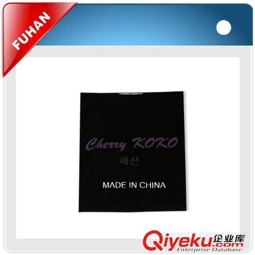 洗嘜、印標(biāo)系列 杭州賦涵服裝輔料廠專業(yè)生產(chǎn)黑底緞帶印嘜商標(biāo)原始圖片2