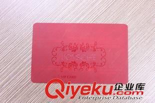 卡片、不干膠系列 杭州服裝輔料廠專業(yè)定做各種貴賓卡VIP卡，質(zhì)量可靠，價(jià)格優(yōu)惠