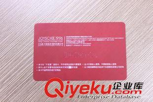 卡片、不干膠系列 杭州服裝輔料廠專業定做各種貴賓卡，質量gd，價格優惠原始圖片2