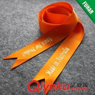 絲網(wǎng)印刷、移印、熱轉(zhuǎn)印 杭州印刷廠專業(yè)定做羅緞絲帶織帶 質(zhì)量保證 來圖定制原始圖片2