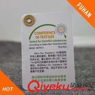 吊牌、吊粒系列 杭州賦涵專業(yè)供應(yīng)各種商品吊牌 可按客戶要求定制原始圖片3
