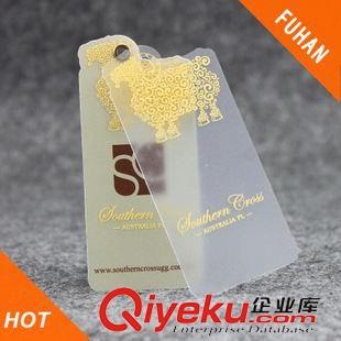 吊牌、吊粒系列 杭州賦涵專業(yè)設(shè)計(jì)定制通用吊粒  免費(fèi)設(shè)計(jì)