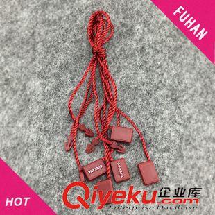 吊牌、吊粒系列 杭州賦涵專業(yè)設(shè)計(jì)定制通用吊粒  免費(fèi)設(shè)計(jì)