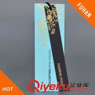 吊牌、吊粒系列 杭州賦涵服裝輔料廠 定制香味吊牌  可免費(fèi)設(shè)計(jì)原始圖片2