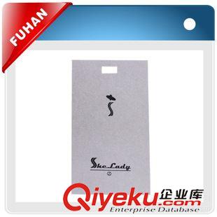 吊牌、吊粒系列 杭州賦涵服裝輔料廠 定制香味吊牌  可免費(fèi)設(shè)計(jì)