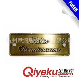 五金標(biāo)簽，金屬標(biāo)簽 杭州銘牌廠專(zhuān)業(yè)生產(chǎn)各類(lèi)金屬標(biāo)牌，工藝多，可選擇原始圖片2