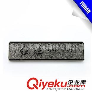 五金標簽，金屬標簽 杭州金屬廠專業生產各類金屬酒牌，塑料酒掛件，品種齊全 出貨快原始圖片3