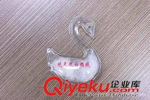 拷貝紙，羽絨包 杭州廠家生產(chǎn)羽絨制品上專用羽絨包原始圖片3