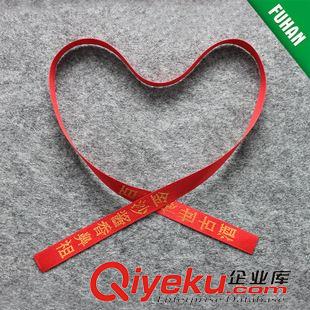 各種織帶 圖案精美 質(zhì)量保證 杭州廠家專業(yè)生產(chǎn)各種25MM織帶