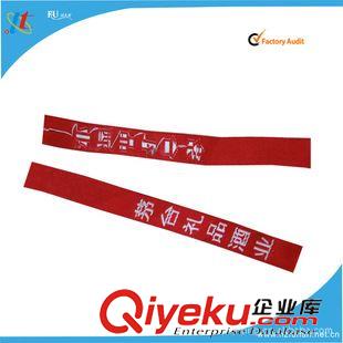各種織帶 供應(yīng)各類印刷包裝帶 印刷絲印彩帶 絲印包裝帶 款式多樣 歡迎定做原始圖片2