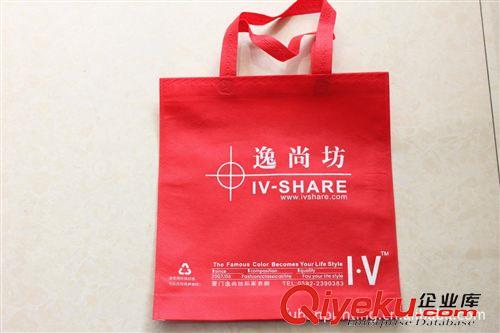 環(huán)保袋、購物袋系列 杭州商標(biāo)廠專業(yè)生產(chǎn)各種手提環(huán)保袋，可重復(fù)利用.原始圖片2
