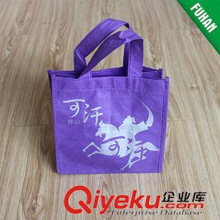 環(huán)保袋、購(gòu)物袋系列 廠家直銷   專業(yè)生產(chǎn)各種無紡布手提環(huán)保袋  質(zhì)量保證原始圖片2