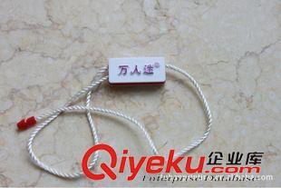 環保袋、購物袋系列 杭州服裝輔料廠專業定做各種毛毯浴巾用的二合一吊粒 滴塑吊粒原始圖片3