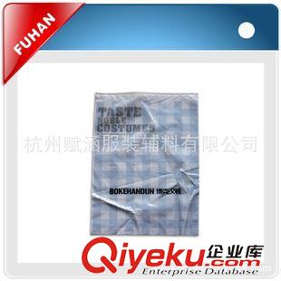 環(huán)保袋、購物袋系列 杭州膠袋廠專業(yè)定做各種加服裝包裝袋，透明膠袋，透明底綠字.