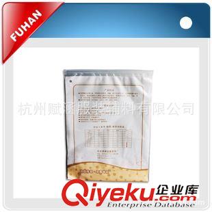 環(huán)保袋、購物袋系列 供應(yīng)生活用品通用包裝袋 廣告手提包裝袋 食品包裝袋 廠家直銷原始圖片2