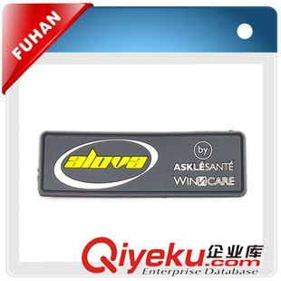 皮標系列 杭州服裝輔料廠專業(yè)生產各類沖鋒衣膠章，可免費設計，免費拿樣