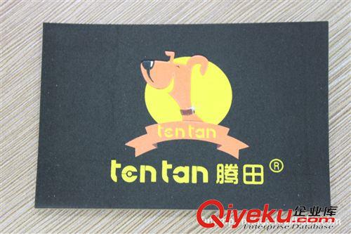 皮標(biāo)系列 杭州服裝輔料廠專(zhuān)業(yè)生產(chǎn)各種壓印，絲網(wǎng)印皮標(biāo)，量大優(yōu)惠原始圖片3