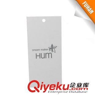 未分類 杭州吊牌廠專業定做各種白色銅版紙吊牌