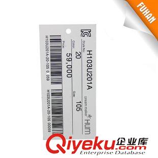 未分類 杭州吊牌廠專業定做各種白色銅版紙吊牌