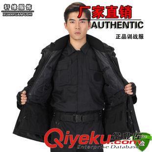 作訓服 廠家直銷作訓服棉衣 保安秋冬棉服大衣 執勤保暖外套 加厚棉衣