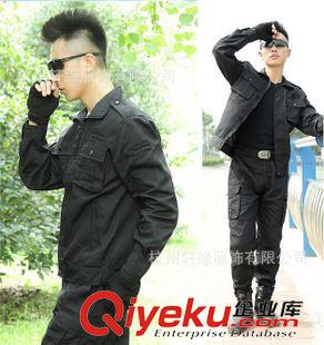 作訓(xùn)服 黑色長(zhǎng)袖保安作訓(xùn)服套裝男 春秋作戰(zhàn)服保安服戶外訓(xùn)練服