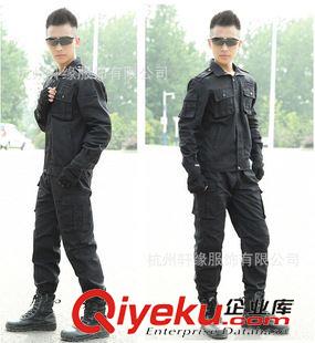 作訓(xùn)服 黑色長(zhǎng)袖保安作訓(xùn)服套裝男 春秋作戰(zhàn)服保安服戶外訓(xùn)練服