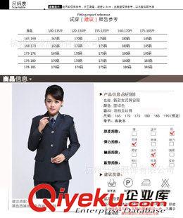 保安服 女士保安春秋常服  墨綠色春秋裝 保安物業(yè)工作服制服 貢秋套裝原始圖片2