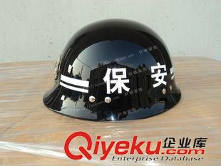 勤務頭盔 保安治安勤務盔 巡邏執(zhí)勤防爆盔 黑色保安頭盔 黑色安保勤務盔