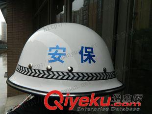 勤務(wù)頭盔 保安用品鋼盔PC野戰(zhàn)頭盔防護(hù)頭盔安全帽巡邏頭盔保安器材防護(hù)盔