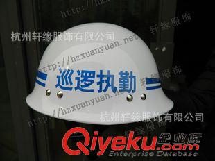 勤務(wù)頭盔 巡邏執(zhí)勤 行政執(zhí)法 勤務(wù)頭盔 白色頭盔 保安頭盔執(zhí)勤 巡防治安原始圖片2
