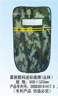 盾牌 zp迷彩盾牌 fbdp 軍草綠學(xué)校園保安器材加強(qiáng)版 產(chǎn)品再升級(jí)