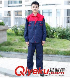 長袖工作服 現(xiàn)貨春秋長袖工作服套裝工衣勞保服廠服上海廠家定做工裝工程服