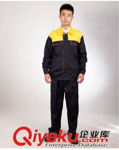長袖工作服 現(xiàn)貨春秋長袖工作服套裝工衣勞保服廠服上海廠家定做工裝工程服