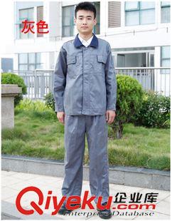 長袖工作服 廠家直銷 定做勞保工作服 工廠服 定做工裝車間服長袖勞保服原始圖片2