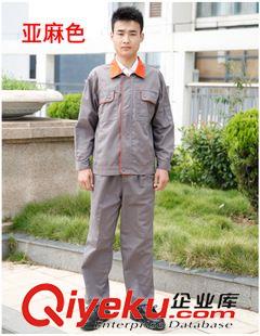 長袖工作服 廠家直銷 定做勞保工作服 工廠服 定做工裝車間服長袖勞保服原始圖片3