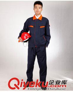 長(zhǎng)袖工作服 長(zhǎng)袖春秋廠服工程服男工裝 工廠車間工衣勞保工作服批發(fā)免費(fèi)印字原始圖片3