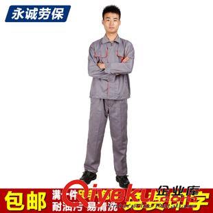 長(zhǎng)袖工作服 廠家直銷軍綠色純棉水洗外軍工裝工作服 戶外服裝美國(guó)特種兵